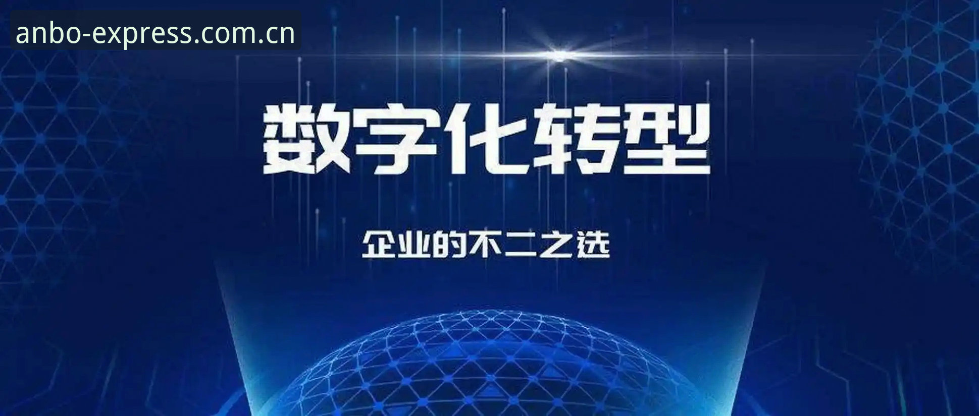 数字化转型的浪潮里，老用户往往是最沉默的资产。他们不习惯频繁改动，更在意延续性。今天不谈宏大的战略，就聚焦一件具体而磨人的小事——安博体育旧版兼容登录失败修复。如果你的收藏夹里还躺着那个熟悉的旧入口，且最近被“登录失败”四个字卡得心烦，这篇内容或许能帮你少走一段弯路。